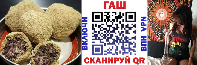 Печенье с ТГК конопля  Белоусово 