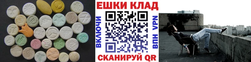 Экстази Cube Белоусово