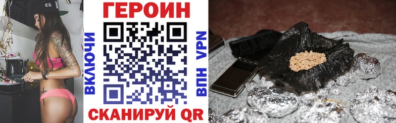 Героин афганец  магазин  наркотиков  Белоусово 