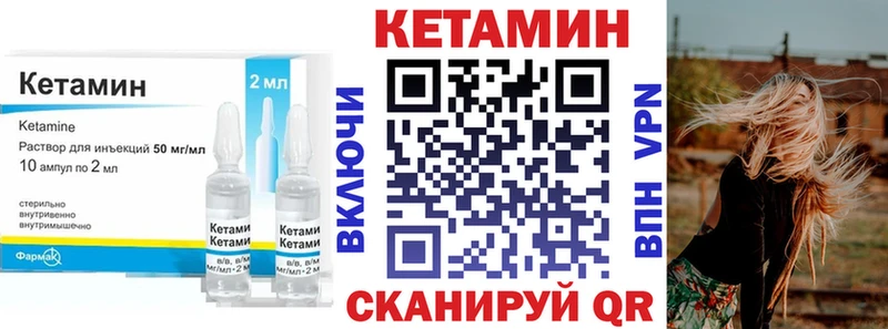 где купить наркоту  Белоусово  Кетамин ketamine 