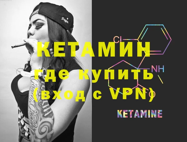 эйфоретик Богородицк