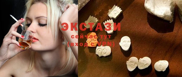 кокаин Бронницы