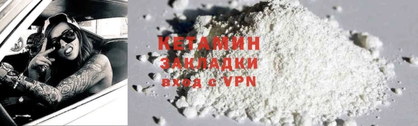 наркотики Белокуриха