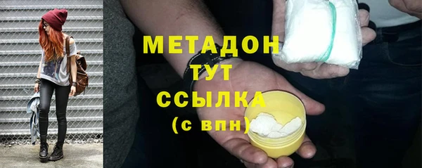 герыч Бородино