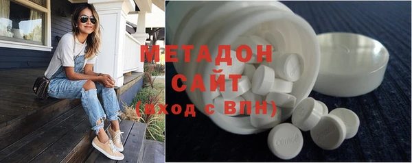 кокаин Бронницы