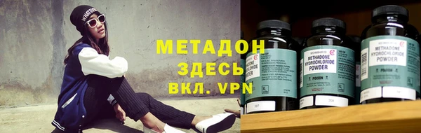 наркотики Белокуриха
