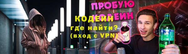 альфа пвп Богданович