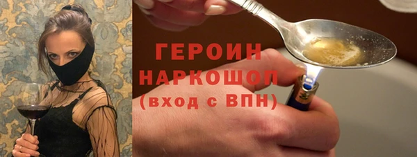 винт Белоозёрский