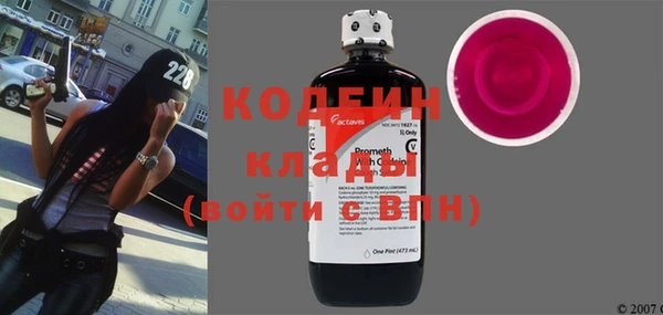 эйфоретик Богородицк