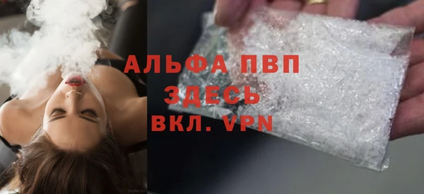 наркотики Белокуриха