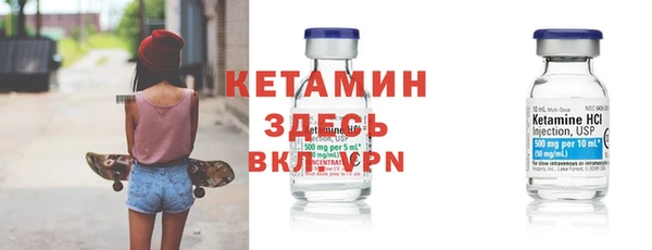 наркотики Белокуриха