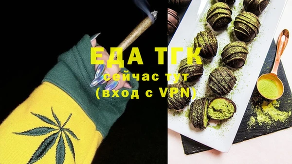 наркотики Белокуриха