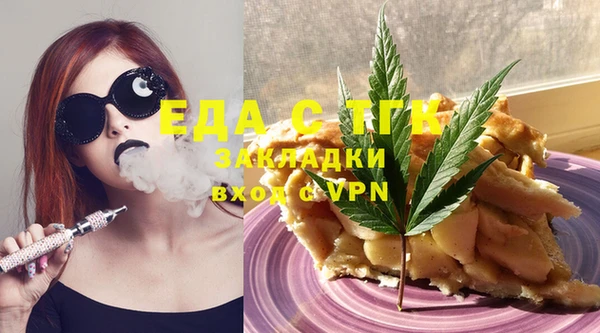 герыч Бородино