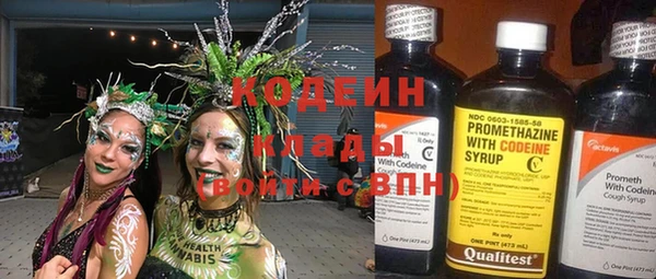 винт Белоозёрский