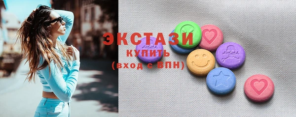 эйфоретик Богородицк