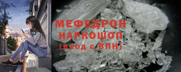 винт Белоозёрский