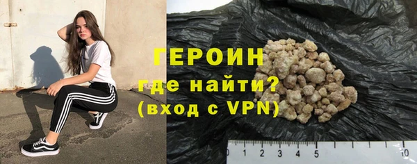 эйфоретик Богородицк