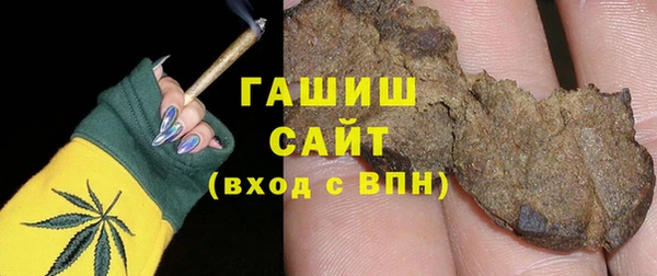 наркотики Белокуриха