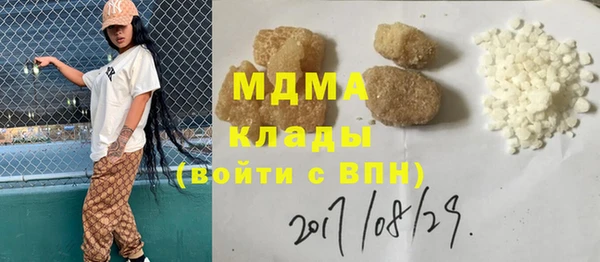 эйфоретик Богородицк