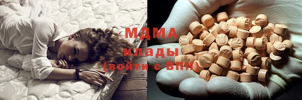 наркотики Белокуриха