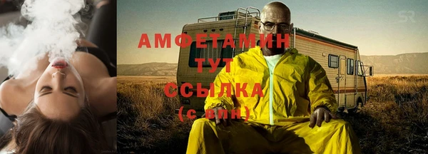 наркотики Белокуриха