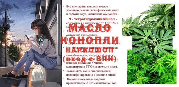 винт Белоозёрский