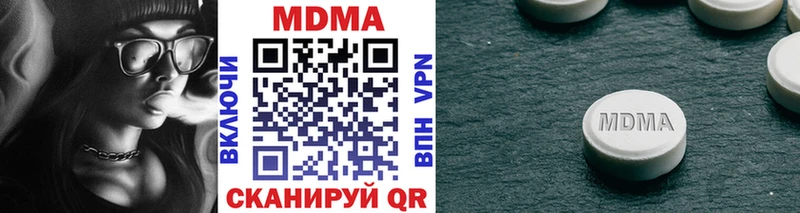 MDMA crystal  Белоусово 