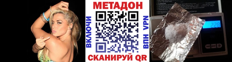сколько стоит  Белоусово  Метадон кристалл 