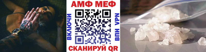 Первитин винт Белоусово