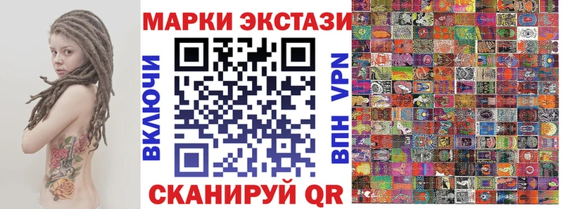 Марки NBOMe 1,8мг  Белоусово 