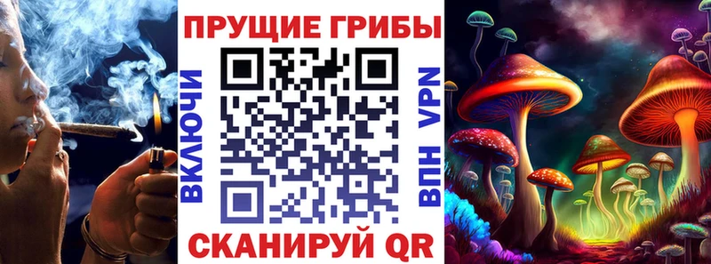 это формула  магазин продажи наркотиков  Белоусово  Галлюциногенные грибы ЛСД 
