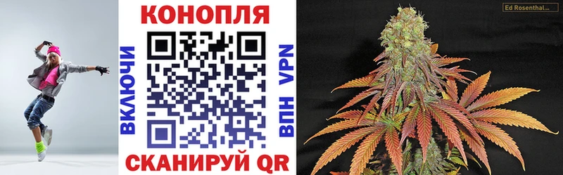 Конопля VHQ  OMG ссылки  Белоусово 